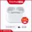 hộp sạc airpods 3 chính hãng